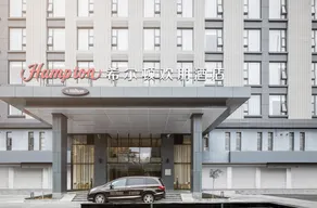 Hampton by Hilton Binzhou - Image 4