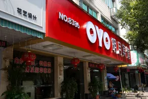 OYO Wenzhou Mingyue Hotel (Wenzhou Longwan International Airport Yongzhong) - Image 4