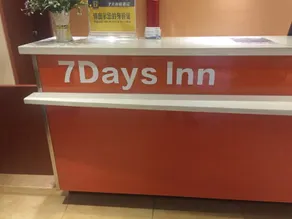 7 Days Premium Luohe Forest Park Heshang Street Ancient Town Hotel - Image 5