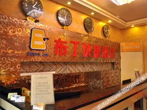 YisujiaHotel（Shanxi University Store on Xuefu Street） - Image 3