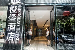 FK Esports Alliance Hotel (Shantou MixC Store) - Image 3