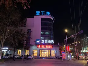 Hanting Hotel Zaozhuang Zhenxing Zhong Road - Image 2