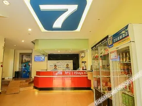 7 Days Inn Haikou Wuzhishan Road - Image 4