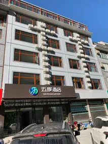 Lingyun Five Seasons Hotel - Image 5