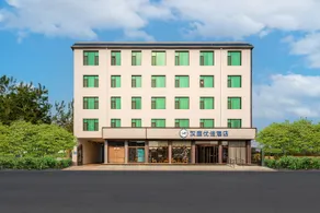 Jushengde Hotel (Zhengding Airport) - Image 3