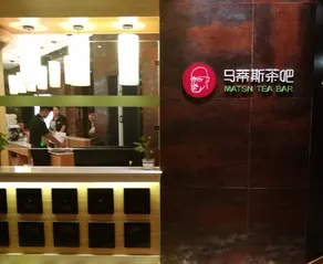 ZEBRA Boyuan Zebra Designer Hotel (Hanzhong High-speed Railway Station Branch) - Image 5