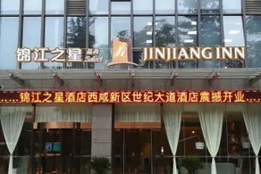 Jinjiang Inn Select Xixian New Distict Century Avenue - Image 4