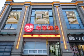 Green Homestay (Xincheng Jiayuan Central Square Store) - Image 4