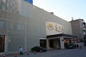 Spring City Garden Tianhong - Image 4