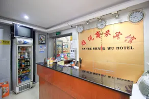 Yayue Hotel (Huaqiangnan Branch) - Image 5