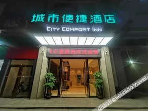 City Comfort Inn (Dongguan Xiping Metro Station) - Image 1