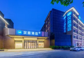 HanTing Hotel (Dalian Airport Jinsanjiao) - Image 5