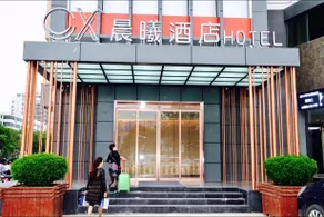 Chenxi Hotel - Image 4