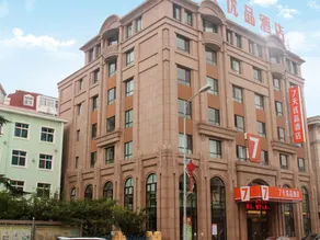 7 Days Premium Dalian Lvshun Central Square New-Mart Branch - Image 5