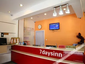 Century Chain Hotel (Nanyue Hengshan Scenic Spot) - Image 3