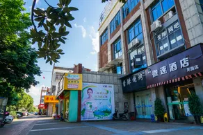 Weisu Hotel (Longnan Longxiang Plaza) - Image 3