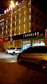 Huamei Business Hotel - Image 5