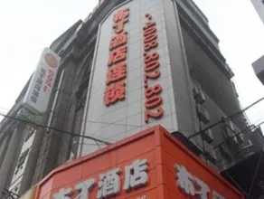 Pod Inn Jiaxing Railway Station Branch - Image 2