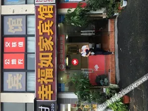 Hefei Xingjia Hotel - Image 2