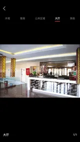 Mango Hotel Huairen - Image 3