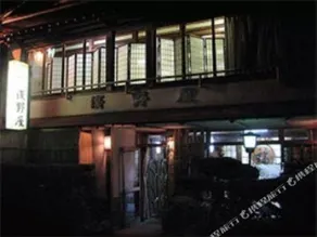 Asanoya Ryori Ryokan - Image 3