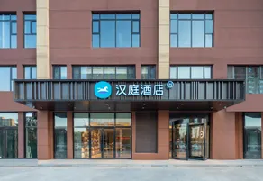 HanTing Hotel (Taiyuan Qingxu Xugou Middle School) - Image 3