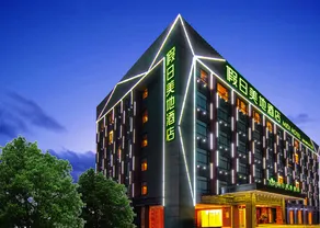 Holiday Inn (Chengdu Universiade Sports Center Branch) - Image 2