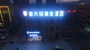 City 118 Jingxuan (Weinan Lingang Government Shop) - Image 2