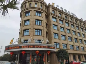 PRIUS Mango Hotel (Ningbo University Science and Technology College) - Image 4