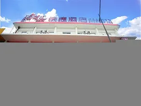 Shankee Hotel (Taiyuan Railway Station) - Image 4