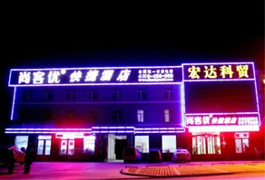 Thank Inn Chain Hotel Shanxi Jinzhong Shouyang Chaoyang Road - Image 1