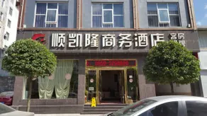 Xingyishun Kailong Business Hotel - Image 2