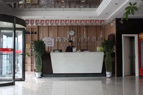 Vienna Classic Hotel (Yongan Street Branch, Botou, Hebei) - Image 2
