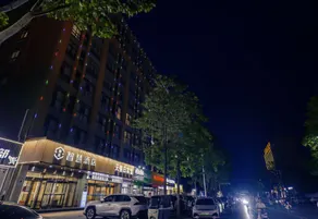 Yumei Smart Hotel (Fuwan City Plaza) - Image 4