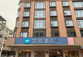 HanTing Hotel (Huizhou Huidong Jilong Mingzhu Road) - Image 3