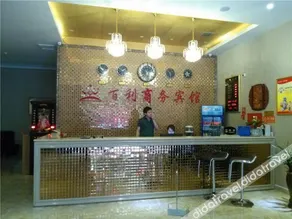 Shankee Hotel (Nanchang Chengbihu Park) - Image 4