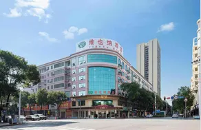 Vienna Hotel Hunan Hengyang Hengdong - Image 2