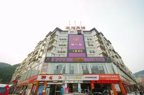 Shehong Yujin Xiangyun Smart Theme Hotel - Image 2