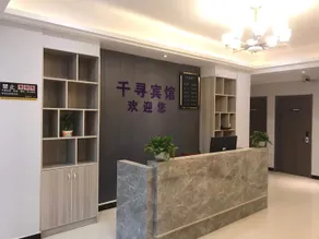 Hengnan Qianxun Hotel - Image 4