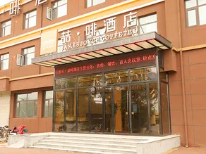 Geffer Hotel Shijiazhuang Gaoyi railway station - Image 5