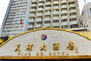 Tianhe Hotel - Image 2