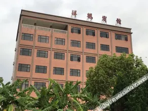希亚途花园酒店惠东黄埠店 - Image 3