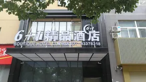 6 + 1 Boutique Hotel (East West Lake Net an college shop) - Image 2