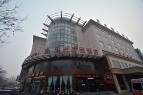 Luohe Jiujiu Chenguang Hotel (Luohe Vocational and Technical College Branch) - Image 4