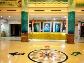 Dongguan Minghai Hotel - Image 2