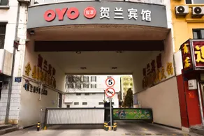 OYO Helan Hotel - Image 4