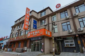 Huaxuan Hotel (Dalian Qixin Street Branch) - Image 2