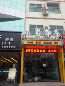 PINGGUOSHANGWU - Image 3