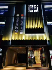 Chenggu Oriental Hotel - Image 2