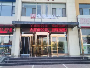 Home Huayi Select Hotel (Datong Yungang store) - Image 5